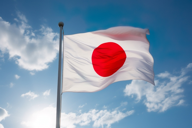 日本政策金融公庫