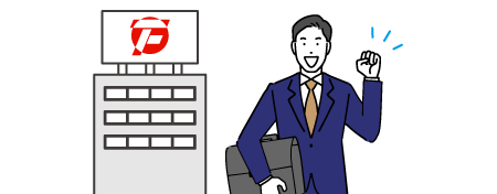 二社間ファクタリング