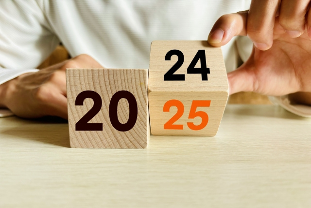 2025年の動向予想