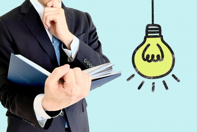 経営戦略の重要性