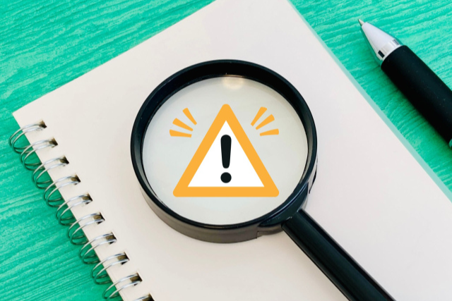 申請時の注意点と準備